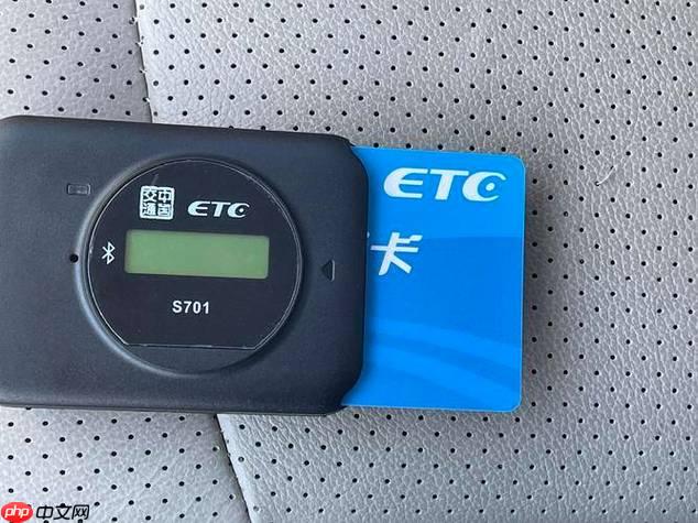 etc设备无法开机怎么办_etc设备无法开机的解决方法