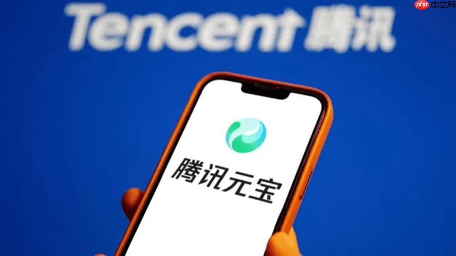 腾讯元宝客服响应慢怎么办_腾讯元宝高效反馈问题技巧。