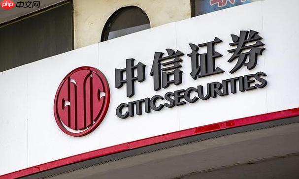 中信证券app如何进行k线图分析_中信证券appk线图分析教程