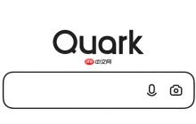 夸克搜索自动联想功能怎么关闭_夸克搜索自动联想功能关闭教程