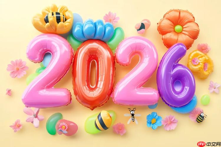 2026年属相是啥_2026年生肖属什么