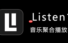 Listen1如何分享歌曲_Listen1分享歌曲的多种方式介绍