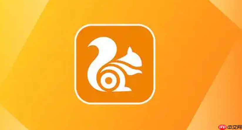 UC网盘怎么修改绑定的手机号码_UC网盘手机号更换教程