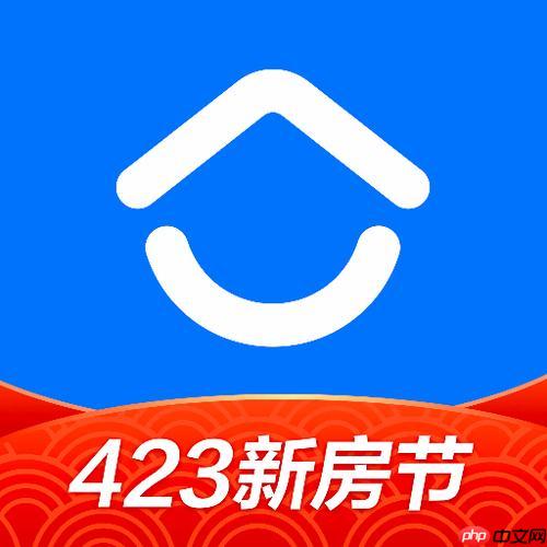 贝壳找房App怎么开通专属购房顾问服务_贝壳找房购房顾问开通