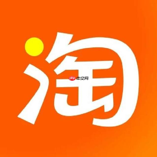 点淘免流量观看怎么设置_点淘免流量观看怎么设置节省手机流量