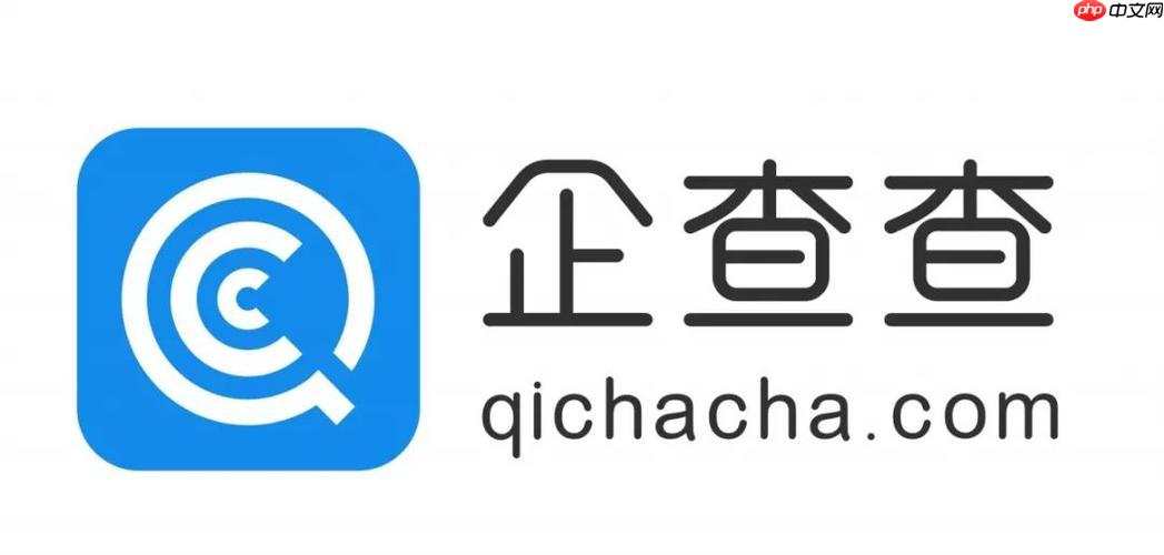 企查查怎么举报企业问题_企查查如何反馈数据错误或不实信息详细流程