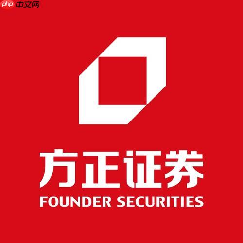 方正证券非交易时间可以委托吗_方正证券非交易时间委托规则