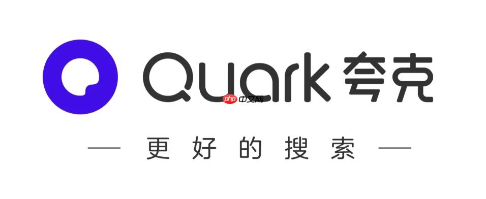 夸克搜索如何设置首页快捷方式_夸克搜索设置首页快捷方式指南
