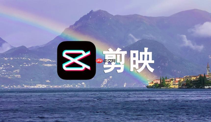 剪映pc版怎么制作画中画_剪映PC版画中画效果实现