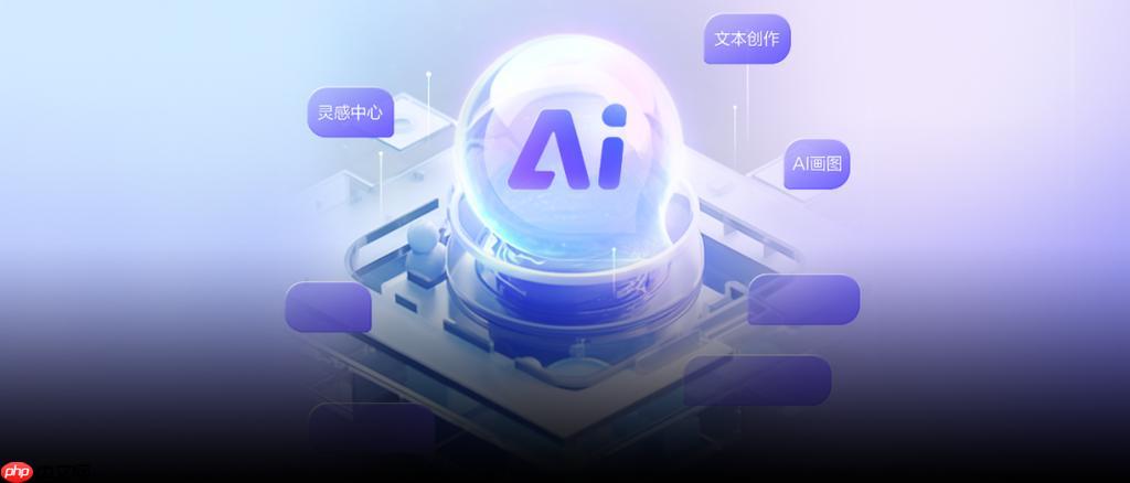 百度AI定制化服务如何申请_百度AI定制化服务申请流程