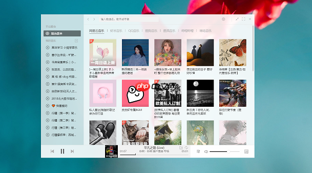 Listen1如何关联音乐平台_Listen1关联音乐平台的操作指南