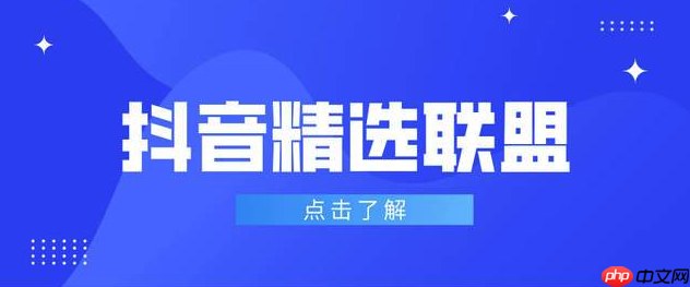 抖音精选文案怎么写_抖音精选吸引用户点击的文案技巧