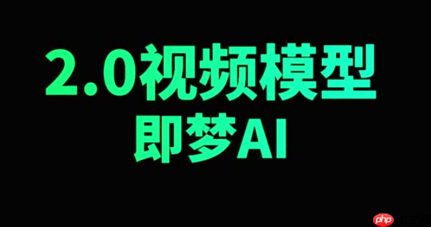 即梦Ai想指定梦境元素怎么操作_即梦Ai精准梦境元素添加方法