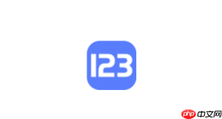 123网盘怎么清空回收站里的文件_123网盘回收站清空教程