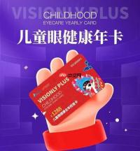 EyeCare护眼工具如何设置夜间模式_EyeCare护眼工具夜间模式设置教程完整