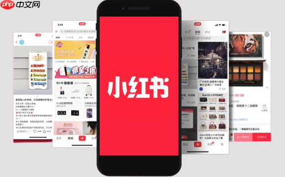 小红书商户版能绑定企业微信吗_小红书商户版与企业微信绑定方法