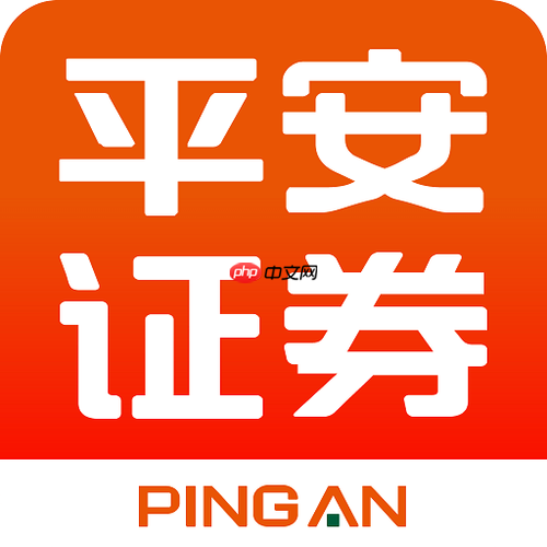 平安证券APP夜间模式怎么开启_平安证券APP夜间模式设置