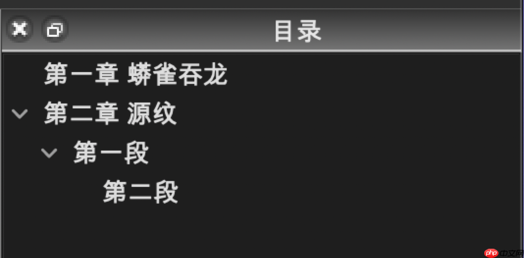 epubbuilder怎么制作目录?epubbuilder制作目录的方法