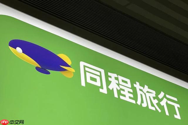 同城旅行app天气预报在哪里看_同城旅行app天气预报查看方法