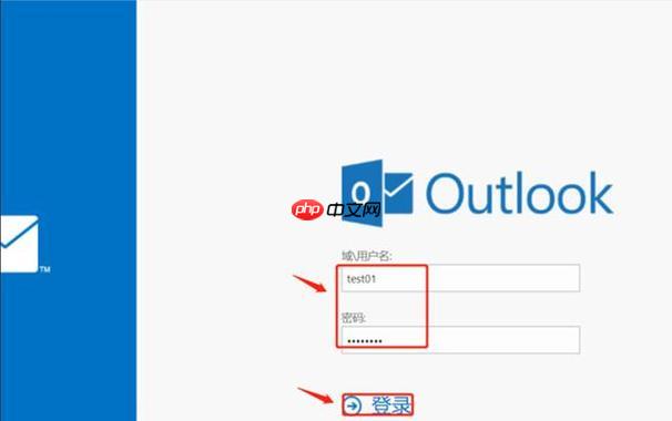 Outlook数据备份步骤详解_恢复Outlook邮箱的正确姿势