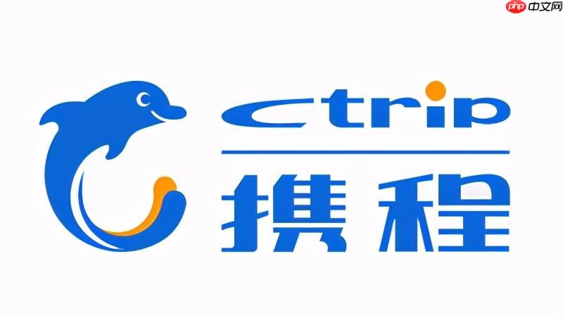 携程App如何预订特价机票 携程App机票比价与优惠券使用技巧