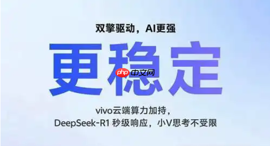 DeepSeek如何提高输出质量_DeepSeek提高输出质量方法