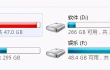 c盘里哪些文件夹不能动_C盘重要文件夹介绍与勿删建议