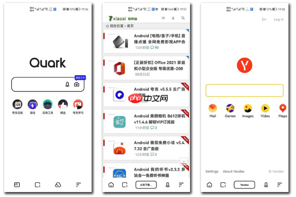 夸克搜索遇到搜索异常怎么处理_夸克搜索搜索异常故障排除指南