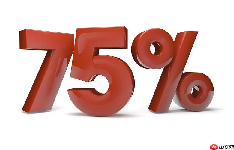 如何求百分比的平均值_求百分比平均值的计算方式及实例。