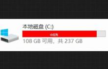 如何更改软件默认安装c盘_修改软件默认安装路径至其他盘方法