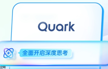 夸克电脑浏览器插件去哪找_夸克浏览器插件安装位置