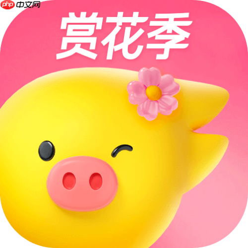 飞猪旅行怎么修改出行人信息_飞猪旅行出行人信息修改方法