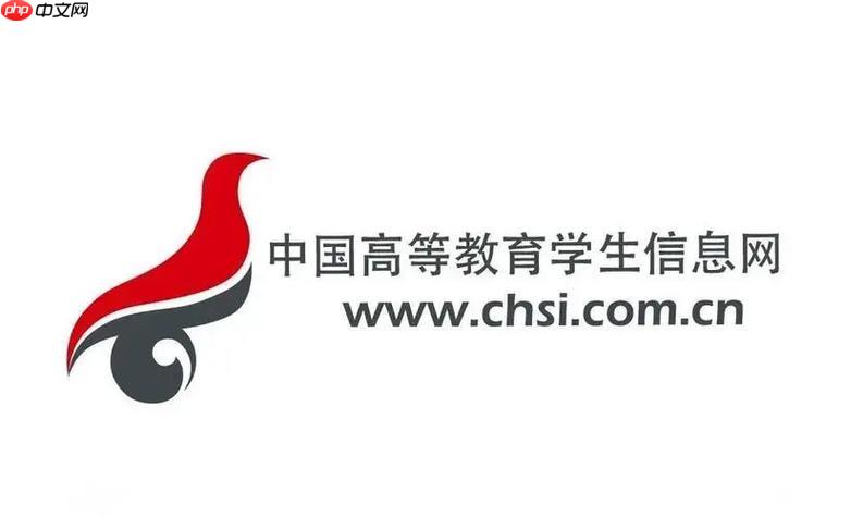 学信网密码忘了怎么办_学信网密码找回与重置操作