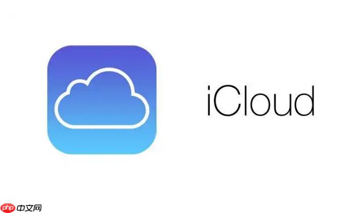 iCloud储存空间能存什么_iCloud支持存储的文件类型与限制说明