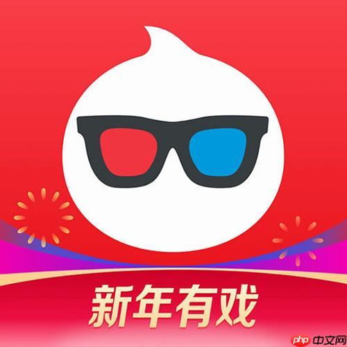 淘票票怎么查看附近影院排片_淘票票附近影院排片查询