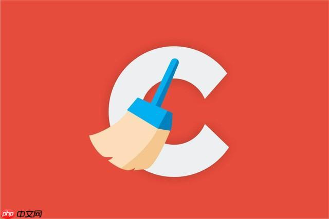 CCleaner怎么安全擦除磁盘_CCleaner安全擦除磁盘的详细教程