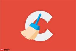 CCleaner怎么安全擦除磁盘_CCleaner安全擦除磁盘的详细教程