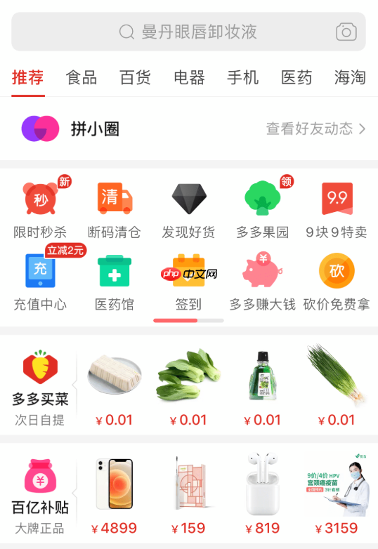 拼多多退货商品损坏怎么办_拼多多退货商品损坏处理办法