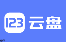 123网盘如何创建新的文件夹_123网盘新建文件夹详细步骤
