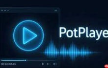 Potplayer怎么播放蓝光光盘_Potplayer播放蓝光光盘的设置教程