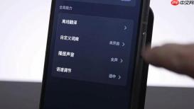 讯飞翻译语音翻译支持哪些方言_讯飞翻译方言识别与翻译功能介绍