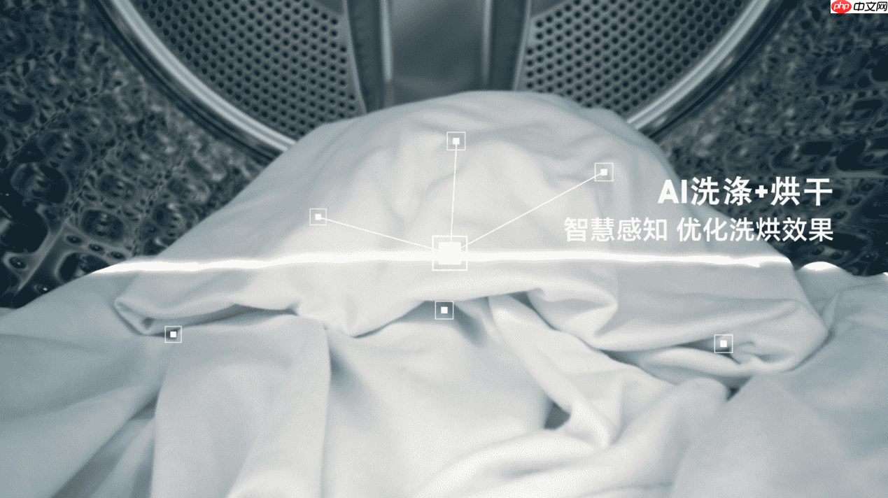 三星AI神黑钻热泵洗烘旗舰：轻松洗净假日脏衣守护全家穿衣健康