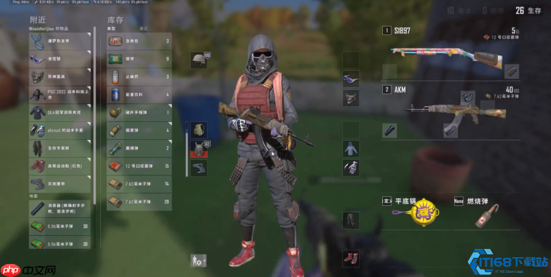 突围战场:掌握地图清理的艺术,吃鸡制胜全攻略