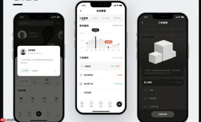 仓储管理小程序开发