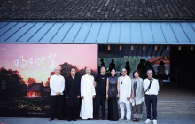 德清小山寺宿心集茶文化静修中心启幕 打造“与自然共生”疗愈新地标