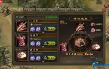 三国名将套装三大获取途径详解