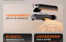 UWANT友望凭何稳居洗地机排榜单前列？大众评价看产品硬实力