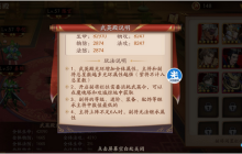 武将重生完全指南:资源重置的艺术与智慧