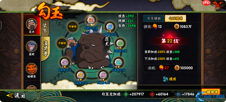 弹指召唤!解锁强力通灵兽伙伴,战力飙升秘技大公开