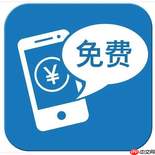 电信积分兑换话费后如何查询_电信积分兑换话费后的查询方式详解